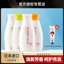 Japan imported Huirun soft and clean green field aromatic shampoo dew shampoo cream conditioner washing and care set to improve frizz