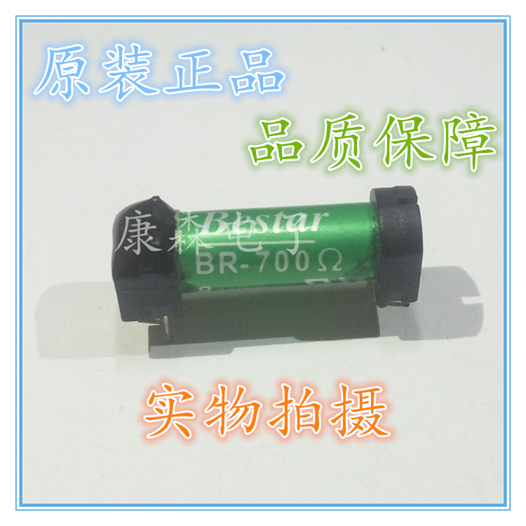 Original brand new B R-7 0 0 Ω Euro 8VDC voltage normal open signal control cylindrical 4 feet reed pipe relay