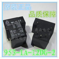 953-1a-12dg-2 high power 30A current 12V voltage T 7 normally open 5 foot welding machine relay T90
