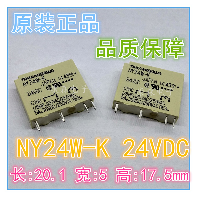 TAKAMISAWA Takamisawa NY24W-K Compact 4-Pin DC24V Novotel Mitsubishi PLC Regular Opening Relay