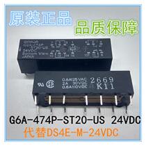 OMRON OMRON G6A-474P-ST20-US 24VDC relay 4 sets of 14 pins instead of DS4E-M-24V