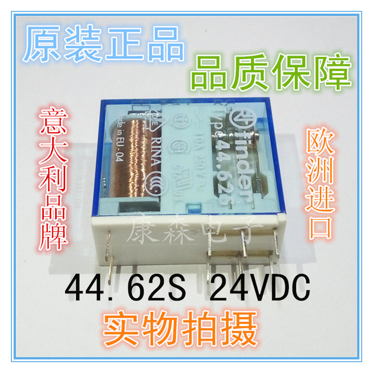 44 62S two sets of conversion normally open and closed small 24VDC control 10A high current 40 62 7 power relay