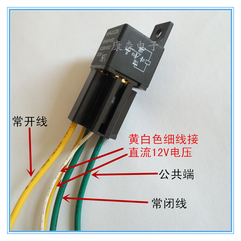 Iron General locomotive DC DC ignition anti-theft alarm scooter car horn 12V high power relay