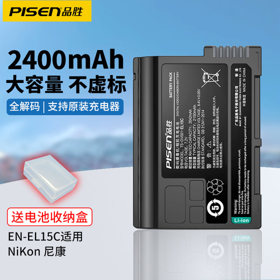 Pinsheng Nikon EN-EL15C 배터리 enel15는 nikonZFZ8Z7IIZ6Z5Z6II 2세대 Z62Z72D7500D7100D7000 카메라 D850D7200에 적합합니다.