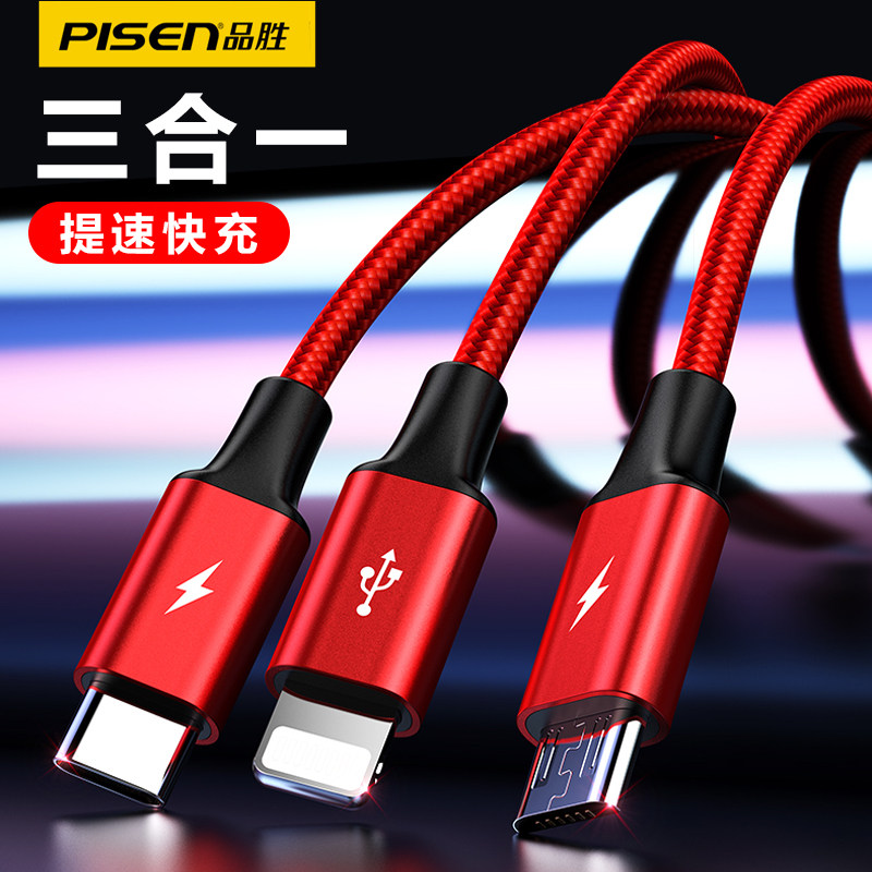 Pint winning one drag triple charge line applies Apple x xs xr Huawei Xiaomi oppo r11 r15 findx Android fast charging vivonex data line phone tablet i