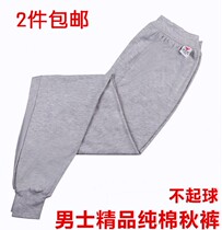 Elderly warm pants men loose elderly dad pajama pants cotton wool pants increase autumn pants stretch autumn winter adult winter