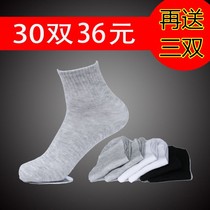 Socks men 30 pairs of sports pure wool cotton autumn and winter batch four seasons short socks adult mens double shallow socks autumn and winter