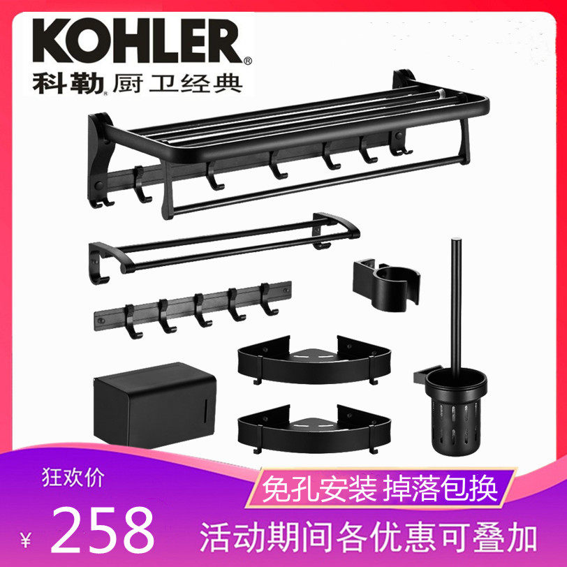 Hair Towel Rack Free From Punching Space Aluminum Toilet Bath Towel Rack Makeup Room Bathroom Shelve Bathroom Hardware Pendant