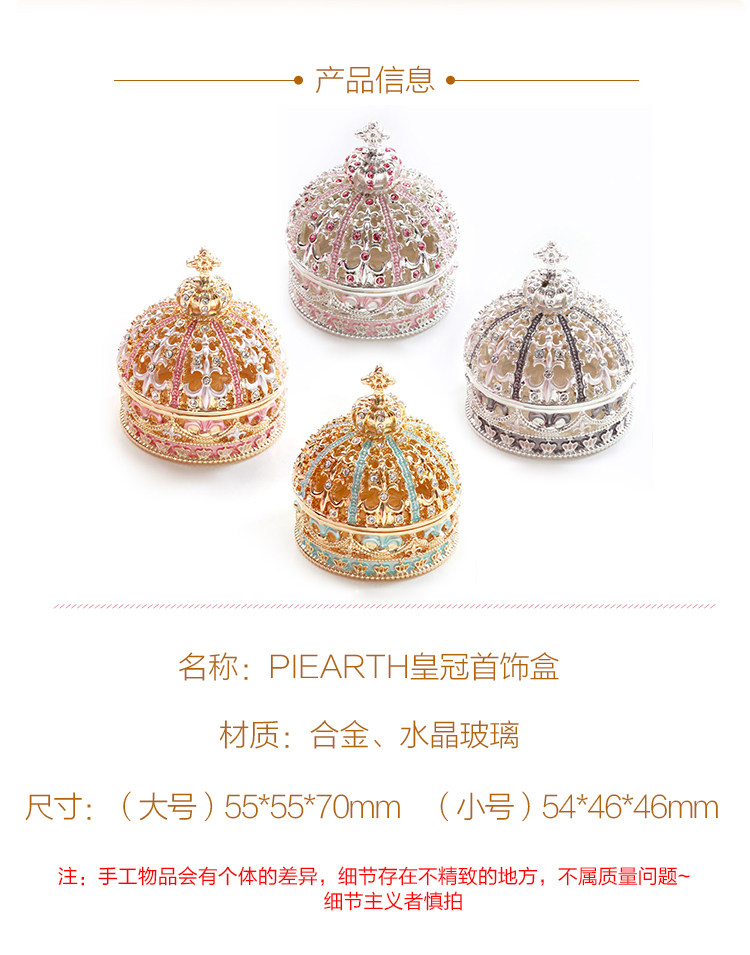 Boite à bijoux PIEARTH - Ref 3107604 Image 9