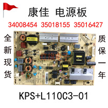 Conja 35018155 34008454 LCD TV power supply board 35016427KPS L110C3-01