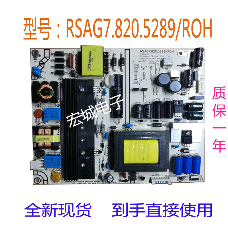 Haixin LED55K600X3D 50K360X3D 50K270X3D 50K270X3D supply board RSAG7 820 5289 ROH-Taob