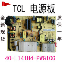 TCL L55E5800A-UD B55A858U 55P3F 55P3F power supply board 40-L141H4-PWG1CG