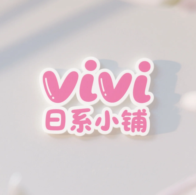 vivi日系小铺
