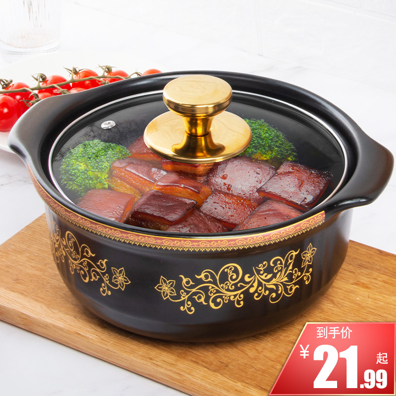 Kanshu Casun Pan Chinese-style glass cover retro clay stew pot hot gas cooker household cooker soup sand pan