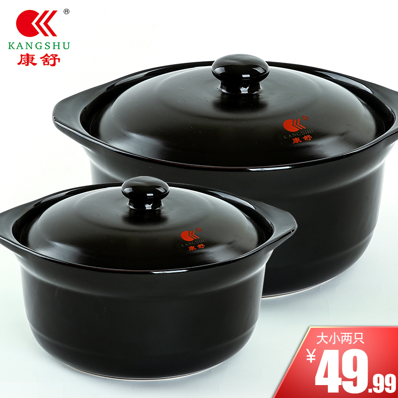 Conshu Casserole Boiler High Temperature Resistant Sand Pot Household Open Fire Ceramic Saucepan cooking pot Boiling Porridge Saucepan Saucepan Saucepan Pan Cooking Porridge Stone Pan