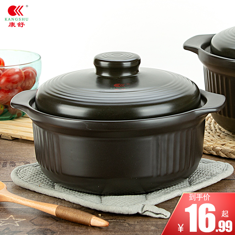 Home saucepan casserole baby with side food pan small number saucepan stone pan high temperature resistant casserole pan with congee cooking saucepan