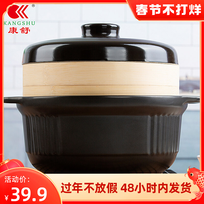 Household soup casserole large capacity porridge stew stone pot high temperature resistant open flame ceramic pot clay pot casserole steamer