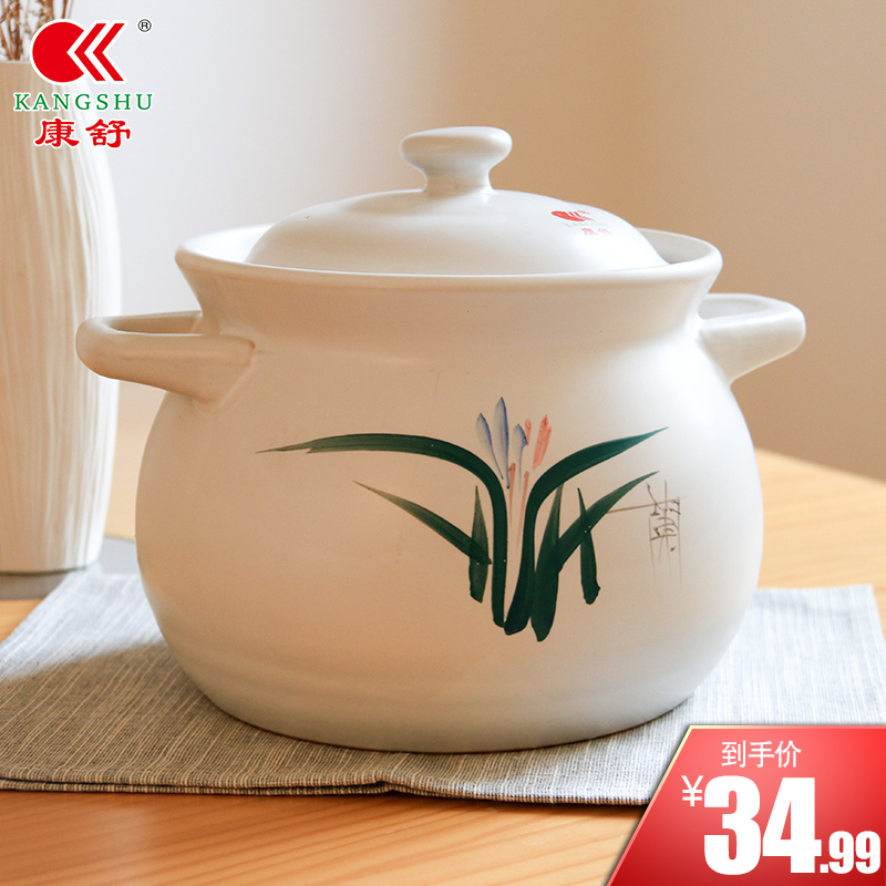 Conshu casserole domestic open fire ceramic saucepan gas soup saucepan with high temperature resistant to porridge and saucepan stockpot stockpot