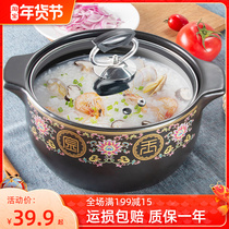 Kangshu dry-fired clay casserole household gas stove special stew pot high temperature resistant open fire stone pot stew pot