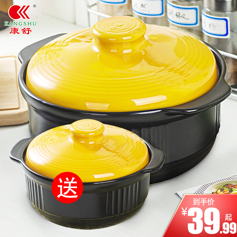 Conshu casserole saucepan saucepan saucepan and buy one for a special sand pot for gas gas cooker with high temperature resistant ceramic pan