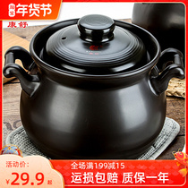 Kangshu casserole high temperature resistant household soup ceramic pot large capacity casserole porridge stew pot stone pot household