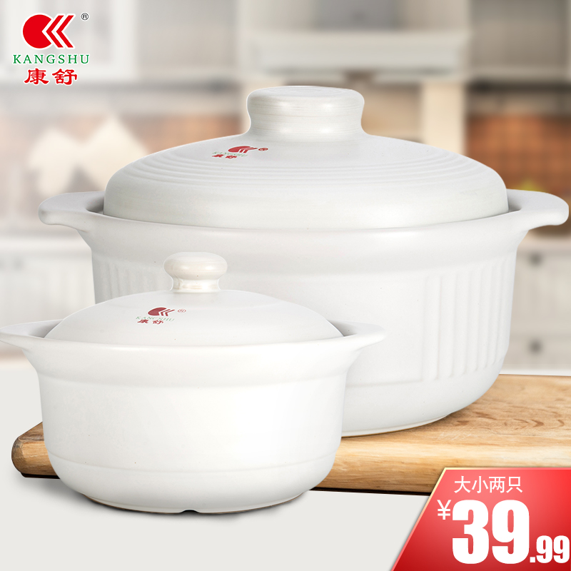 Conshu casserole Japanese style saucepan with high temperature resistant Ming fire ceramic saucepan home-cooked porridge and soup saucepan saucepan