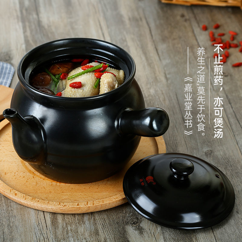 Kanshu pot frying pot traditional Chinese herbal casserole cooking pot with open fire ceramic pot pot old cooking pot