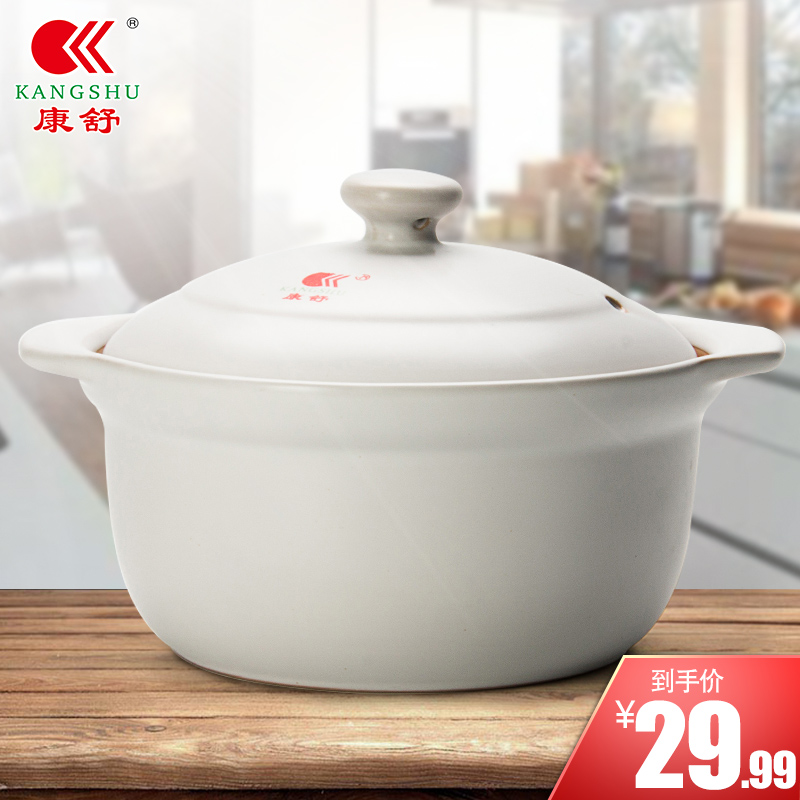 Conshu Casserole Pan Large temperature resistant home ceramic pot Ming fire soup saucepan cooking saucepan stone pot gas use casserole