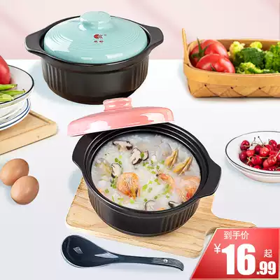 Kangshu high temperature open fire straight burning small baby food pot cooking porridge soup Japanese casserole traditional stone pot stew pot
