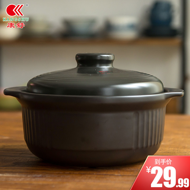 Kangshu casserole household heat-resistant open fire ceramic earthen pot, porridge, soup, soup, gas, porridge