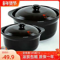 Kangshu casserole high temperature resistant casserole household open fire ceramic pot clay pot porridge stew pot soup shallow pot cooking porridge stone pot