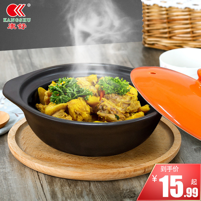 Home Casserole Shallow Pan Open Fire Straight Burn Gas Oven High Temperature Resistant Saucepan Rice Grilled Chicken Special Casserole Dry Burning Saucepan