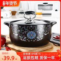Kangshu high temperature and heat-resistant casserole large capacity Chinese gas special open fire directly cooked porridge soup color lid soup pot