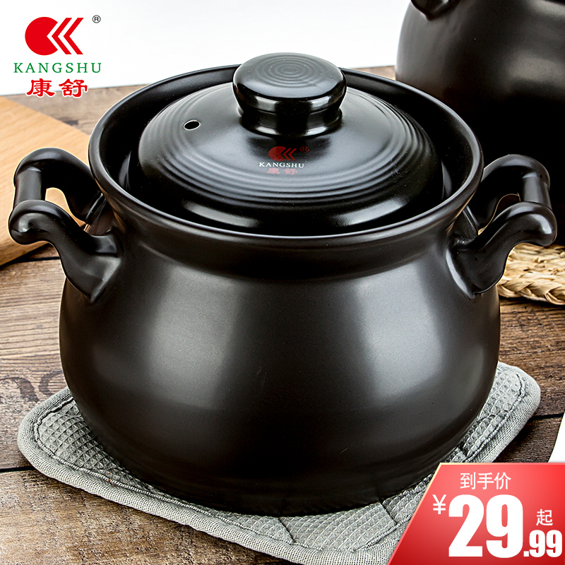 Conshu casserole high temperature resistant home pot soup ceramic saucepan large capacity casserole pot stay porridge saucepan stone pot household