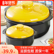 Kangshu casserole stew pot pot buy one free home high temperature ceramic pot gas stove special casserole