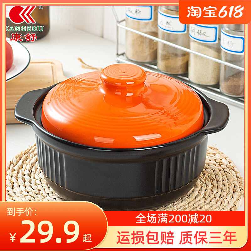 Conshu casserole Japanese style color cover saucepan rice home gas Minfire high temperature resistant saucepan ceramic saucepan saucepan saucepan