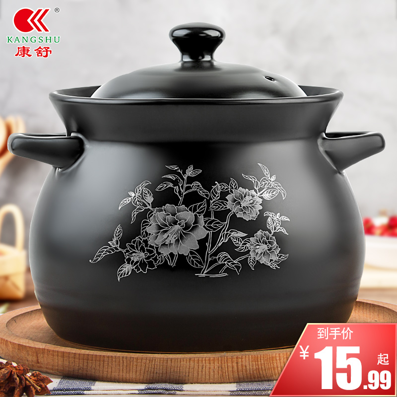 Kangshu casserole large capacity household open fire straight simmering pot gas stove special high temperature resistant soup porridge casserole