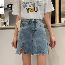 High-waisted denim skirt womens summer suitable for hip thigh thick skirt fat mm large size A- shaped slim short skirt