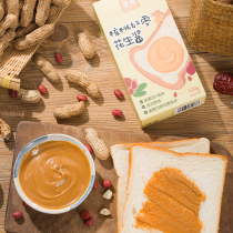 Spicy dad 1 box baby children peanut butter mixed rice noodles seasoning 120g box