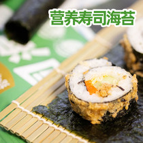Pick up the taste of Dad baby sushi seaweed premium ready-to-eat childrens special seaweed bag rice 5 * 2 bags send bamboo curtain