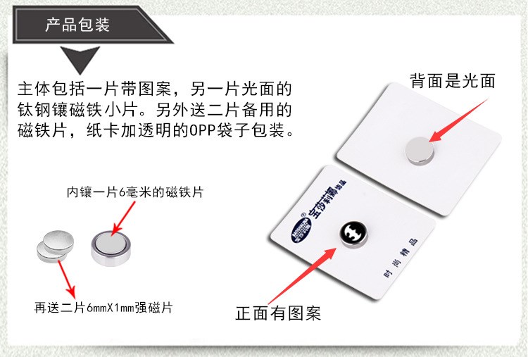 Không có dấu vết nam châm khóa cổ áo sơ mi cổ áo chống ánh sáng nam châm trâm đơn giản hút đá cố định cuff trâm