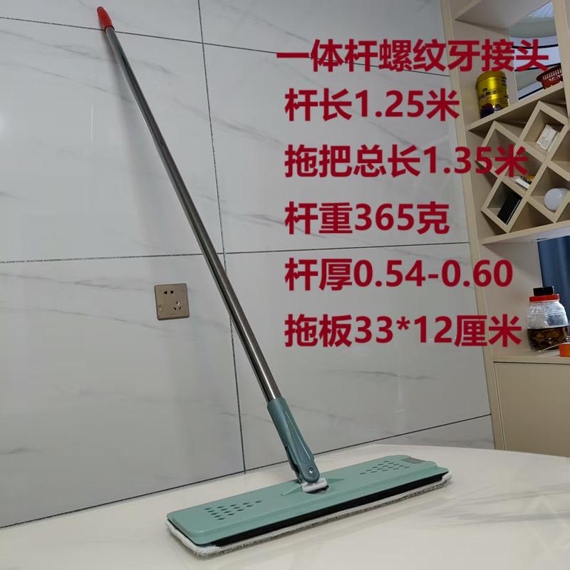 Landdo Flat Mop for Home Use, Super Strong, Extra Thick, Stainless Steel Integrated Rod, Ultra-Fine Fiber Dust Pusher, Manual Mop Cloth