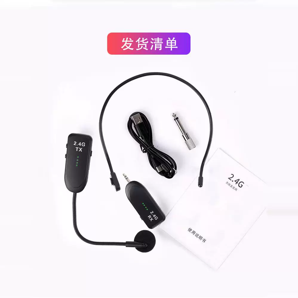 Беспроводной универсальный микрофон, 4G, Bluetooth, пчёлка, обучение
