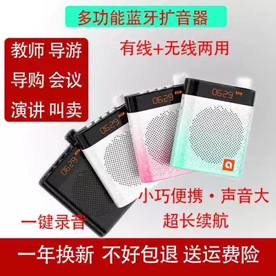 Ai Shumei K6 wireless bee loudspeaker teacher with tour guide horn Bluetooth audio mini class selling