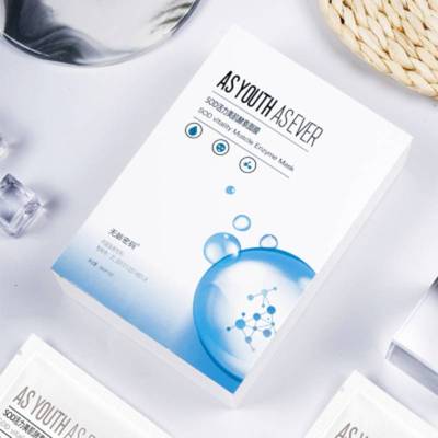 无龄密码SOD美肌酵素面膜10片