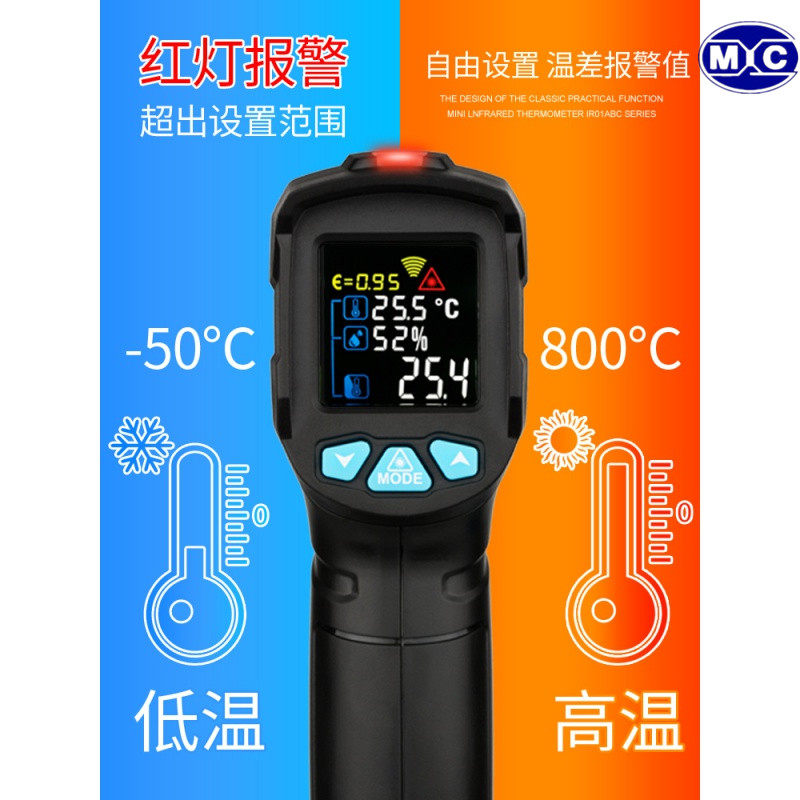 IR01ABCD new handheld high precision instrument industrial grade non-contact temperature measuring gun infrared thermometer