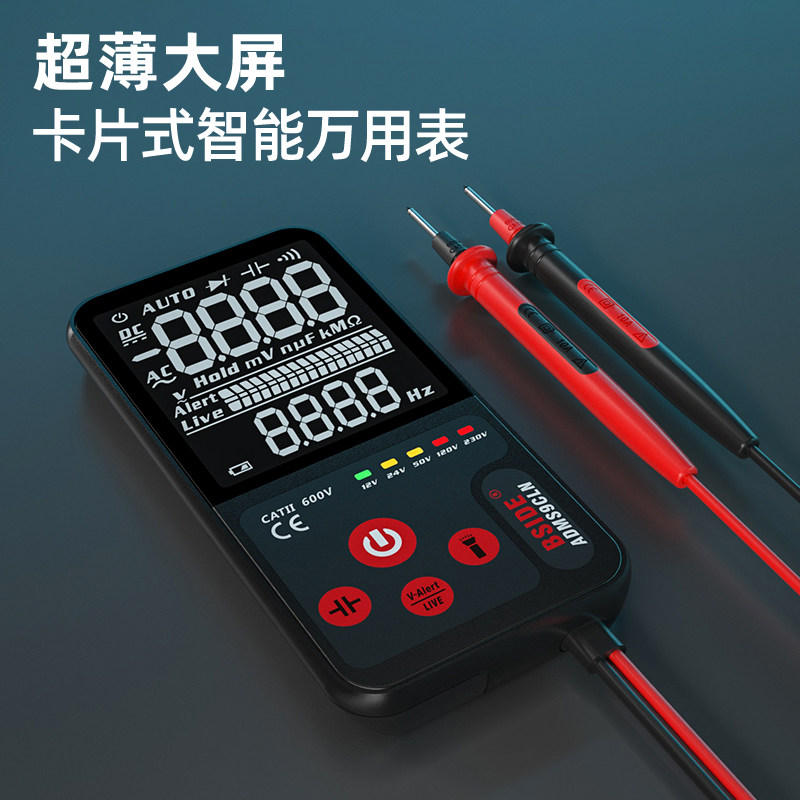 ADMS9CL new intelligent ultra-thin multi-function universal meter high precision small portable automatic anti-burning digital display