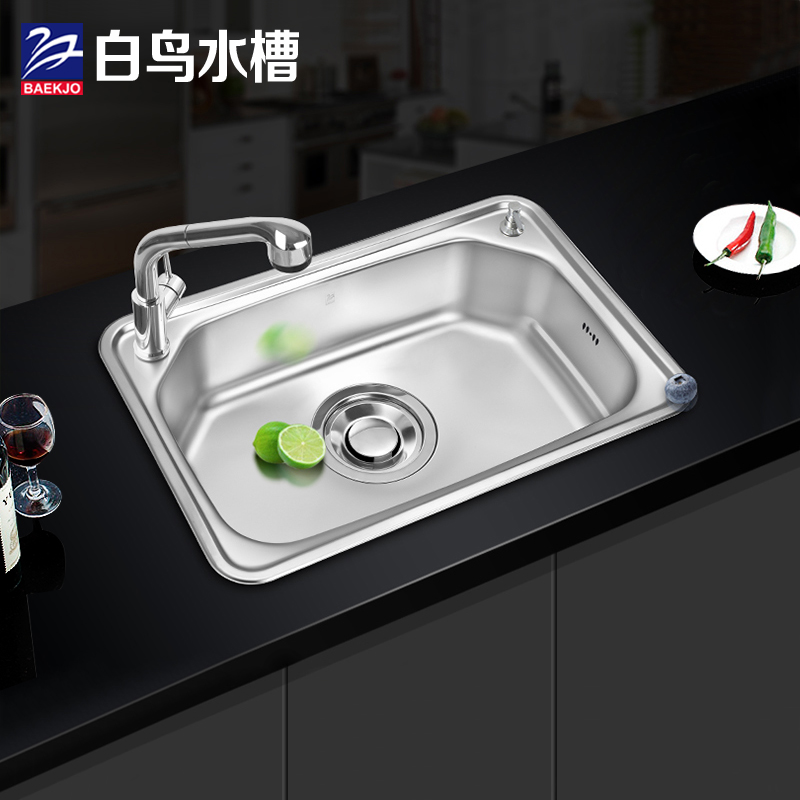 Korea white bird stainless steel sink single sink set kitchen sink 70 cm large single sink sink LS700