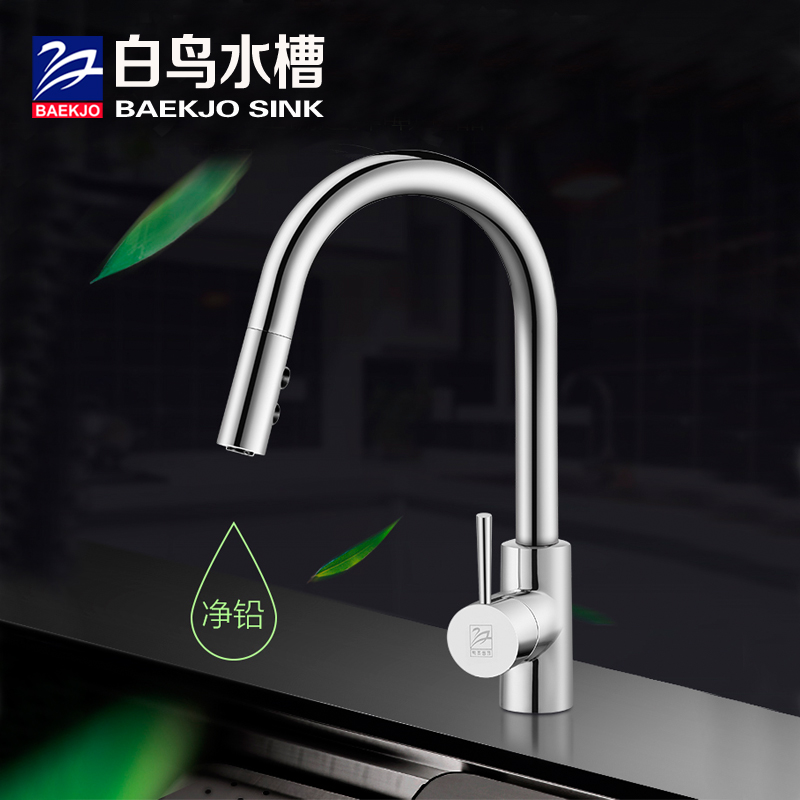 South Korea white bird kitchen faucet hidden pull faucet rotating hot and cold dish basin faucet YJ6812