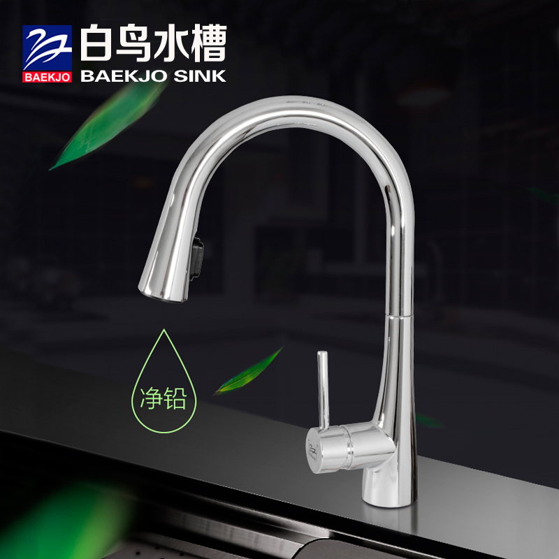 South Korea white bird kitchen faucet hidden pull faucet hot and cold rotatable dish washing basin sink faucet YJ6800